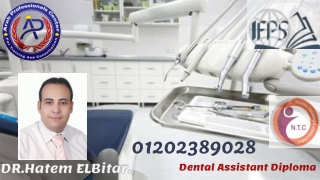 DR.Hatem ELBitar دبلومات طبية  #دحاتم_البيطار  #دكتور_حاتم_البيطار  #حاتم_البيطا