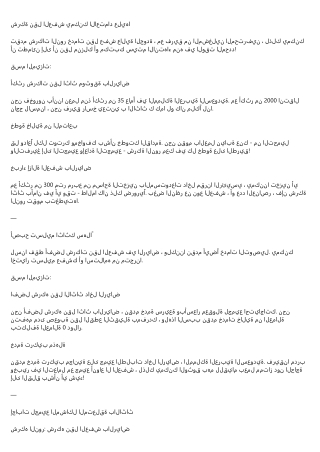 15 Tips About شركه نقل عفش بالرياض From Industry Experts