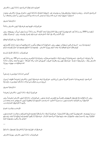 20 Myths About شركة نقل عفش بالرياض : Busted