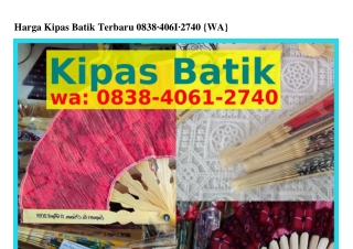 Harga Kipas Batik Terbaru Ô8З8~4Ô6l~274Ô(WA)