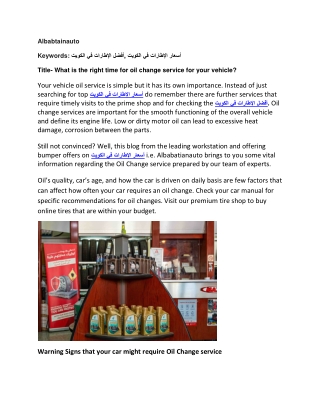 What is the right time for oil change service for your vehicle?