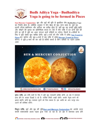 Budhaditya Yoga is going to be formed in Pisces
