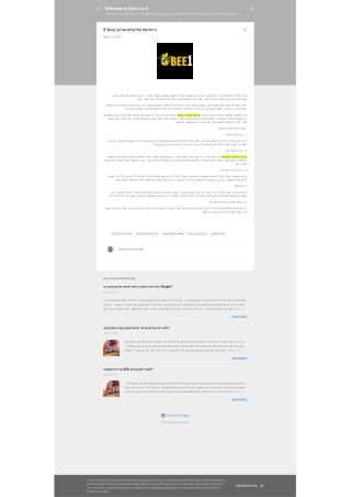 5 היתרונות של קידום אורגני בגוגל