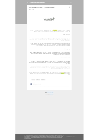 מהם הגורמים החשובים שיכולים לעזור למצוא בושם לגבר