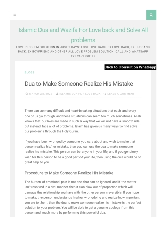 Dua to Make Someone Realize His Mistake