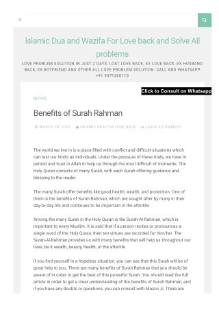 Benefits of Surah Rahman