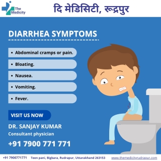 Diarrhea Specialty Doctors in Rudrapur