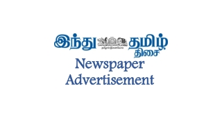 Hindu Tamil Newspaper Advertisement