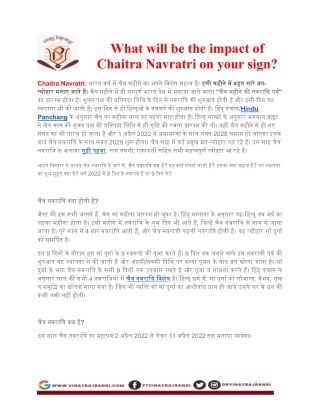 Importance of Chaitra Navratri