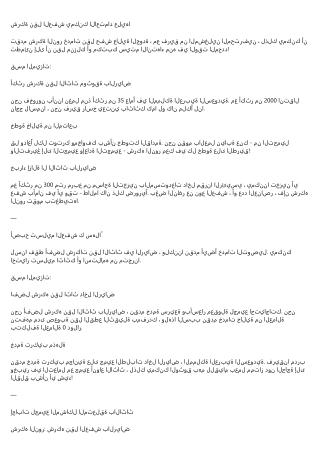 Why People Love to Hate افضل شركة نقل اثاث بالرياض