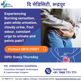 odor doctor in rudrapur