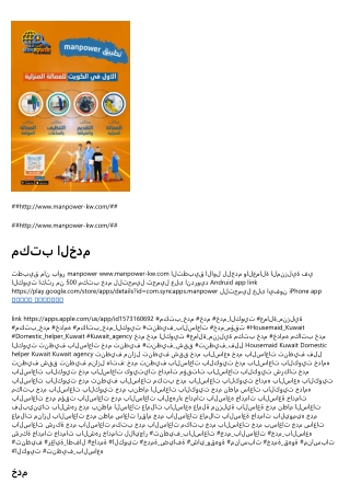 ساعات التنظيف