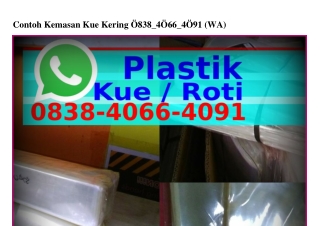 Contoh Kemasan Kue Kering Ô8З8•ԿÔ66•ԿÔ9l[WhatsApp]