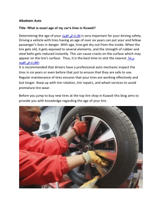 What is exact age of my car’s tires in Kuwait?