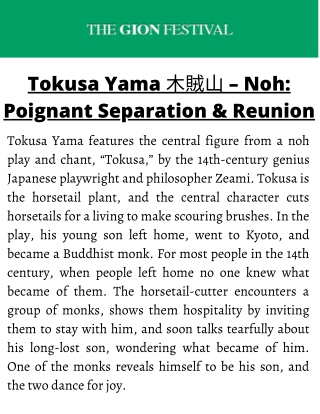 Tokusa Yama 木賊山 – Noh Poignant Separation & Reunion