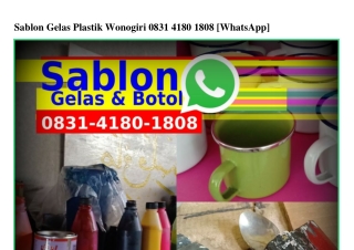 Sablon Gelas Plastik Wonogiri ౦8ЗI·ㄐI8౦·I8౦8(WA)