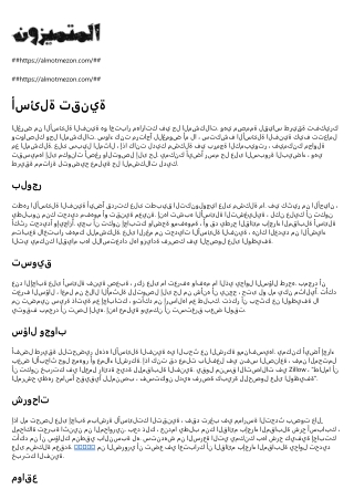 شروحات