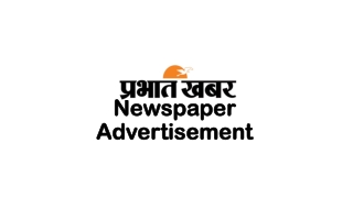 Prabhat Khabar Classified and Display Ad Booking Online for Newspaper