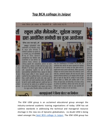 Top bca college in Jaipur