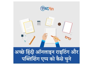 Hindi writing and publishing app