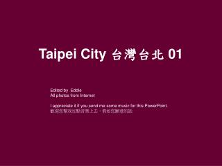 Taipei City 台灣台北 01