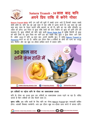 After 30 years Saturn will transit in Aquarius