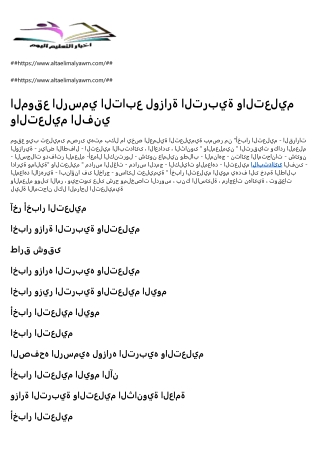 أعمال الكنترول