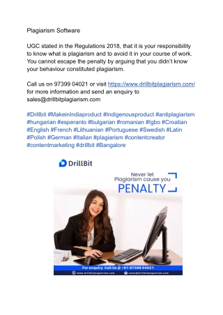 Plagiarism Software