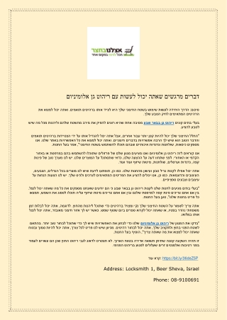 דברים מרגשים שאתה יכול לעשות עם ריהוט גן אלומיניום