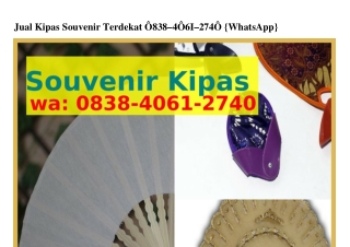 Jual Kipas Souvenir Terdekat Ö8З8-ᏎÖ61-27ᏎÖ{WA}