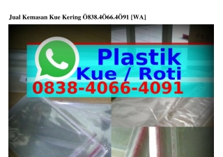 Jual Kemasan Kue Kering O8ᣮ8•4OϬϬ•4OᑫI{WA}