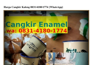 Harga Cangkir Kaleng ౦8З1–418౦–1ᜪᜪ4{WhatsApp}