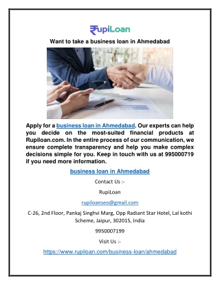 Want to take a business loan in Ahmedabad