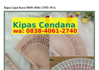 Kipas Lipat Kayu Ô8ᣮ8_ԿÔϬ1_2ᜪԿÔ(WA)