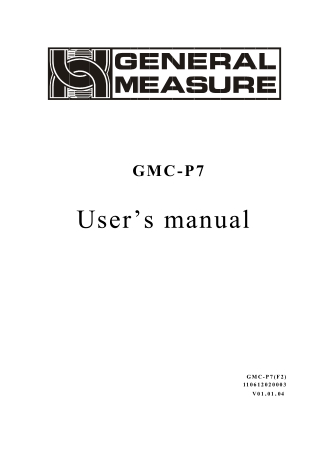 Bagging Controller User Manual