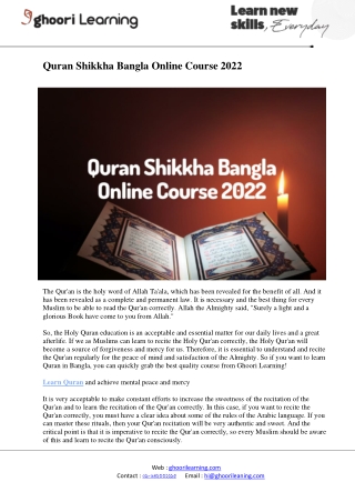 Quran Shikkha Bangla Online Course 2022