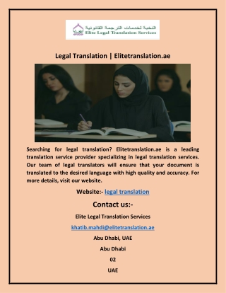 Legal Translation | Elitetranslation.ae