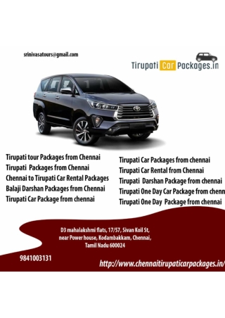 Tirupati Car Packages from Chennai (2)