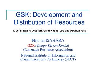 GSK: Development and Distribution of Resources