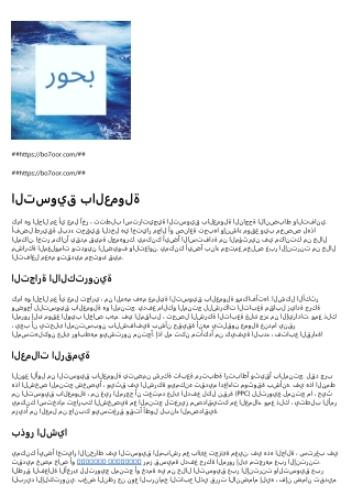 تساقط الشعر
