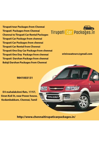 Tirupati Car Packages from chennai (3)