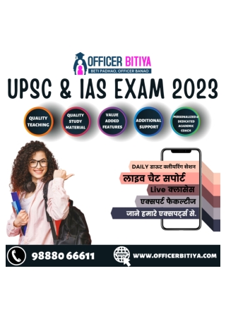 Best IAS Coaching In Chandigarh Officer Bitiya