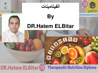vitamins_drhatemelbitar_nutrition#دكتور_حاتم_البيطار #دحاتم_البيطار  #timodentis