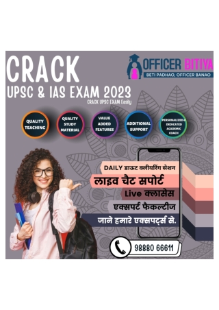 Best IAS Coaching In Amritsar