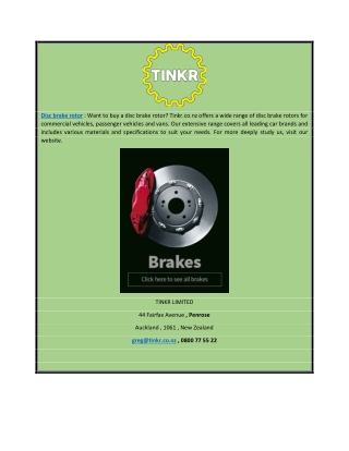 Disc Brake Rotor | Tinkr.co.nz