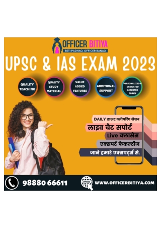 Top IAS Coaching In Amritsar