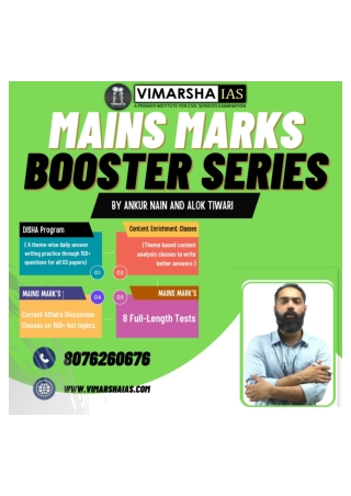 IAS Coaching In Karol Bagh