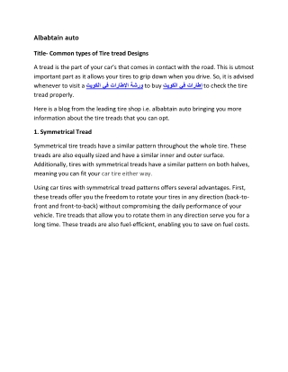 Common types of Tire tread Designs