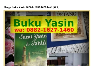 Harga Buku Yasin Di Solo O882·1Ꮾ2ᜪ·1ԿᏮO{WhatsApp}