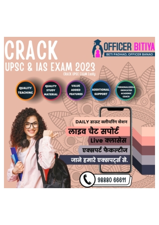 Top IAS Coaching In Chandigarh